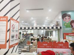-宝燕乐园(春申店)