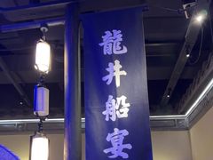 -绿茶餐厅(哈尔滨凯德店)