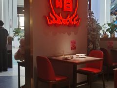 -得意啫·广东啫啫煲(前海HOP店)