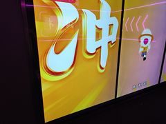 -星聚会KTV X Party(上海真如中海环宇城店)