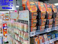 -嗨特购HitGoo(朝阳合生汇店2店)