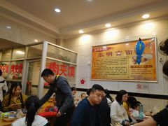 -张明富面皮店(东大街店)