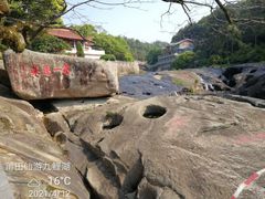 -九鲤湖风景区