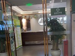 -通透堂中医·精准推拿(旗舰店)