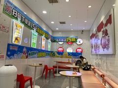 -蜜雪冰城(大智路店)