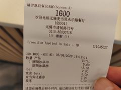 -麦当劳(无锡永乐店)