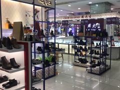 -第一百货(姑苏店)