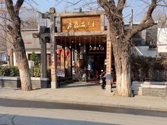 -水煮三国·川鲁江湖菜(香山店)