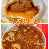 外地人的口味，评测北京小吃~