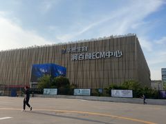 -华熙生物·润百颜ECM中心