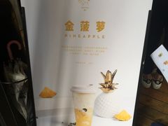 -喜茶(佛山顺德大良东乐路店)