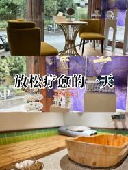 -香秀空间科技抗衰·美容中心