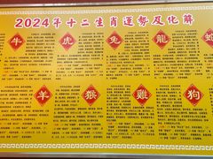 -钦赐仰殿道观