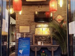 门面-小河盐帮·私家菜·烤鸭(三元桥·霄云路店)