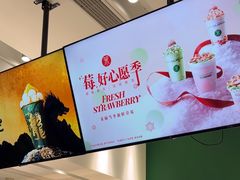 -茉酸奶(无锡高铁站店)