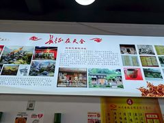 -天全县三土司椒麻鸡餐厅