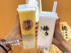 臻白桃胶爽-炖物24章·顺时轻养茶(杭州大厦店)