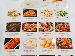 -渔旺喜宴(银座店)