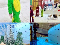 -广州热雪奇迹