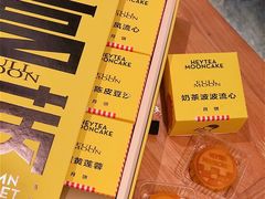 -喜茶(广州东方宝泰店)