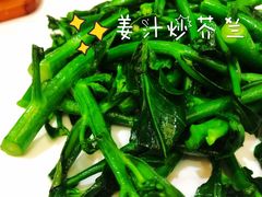 -山泉公馆酒家(珠江新城店)