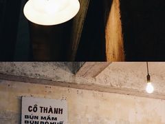 -Cô Thành Restaurant