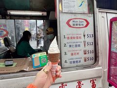 -富豪雪糕车流动点(尖沙咀)