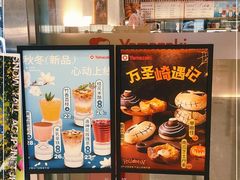 -山崎面包(苏州中心店)