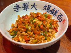 -李犟大爆鳝面·手工蟹黄包(湖滨西湖店)