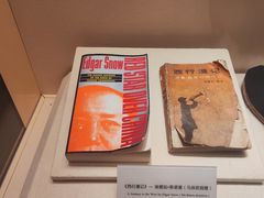 -白求恩柯棣华纪念馆