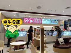 -哈根达斯(上海金山店)