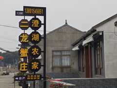 -莲花岛景区