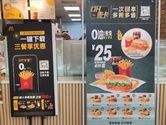 -麦当劳(龙湖北京大兴天街店)