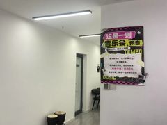-TEMPO 音乐(五角场店)