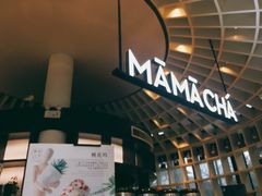 -MAMACHA妈妈茶(岳麓山店)