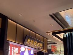 -小厨娘绣中淮扬(总统府大行宫店)
