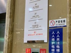 -浙北大厦购物中心(安吉店)