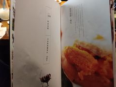 菜单-和彩放题餐厅(酒仙桥店)