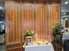 -西安贾三灌汤包·回坊小吃·清真炒菜(北院门总店)