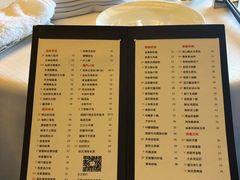 菜单-富力丽思卡尔顿酒店·丽轩中餐厅