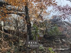 -虞山风景区