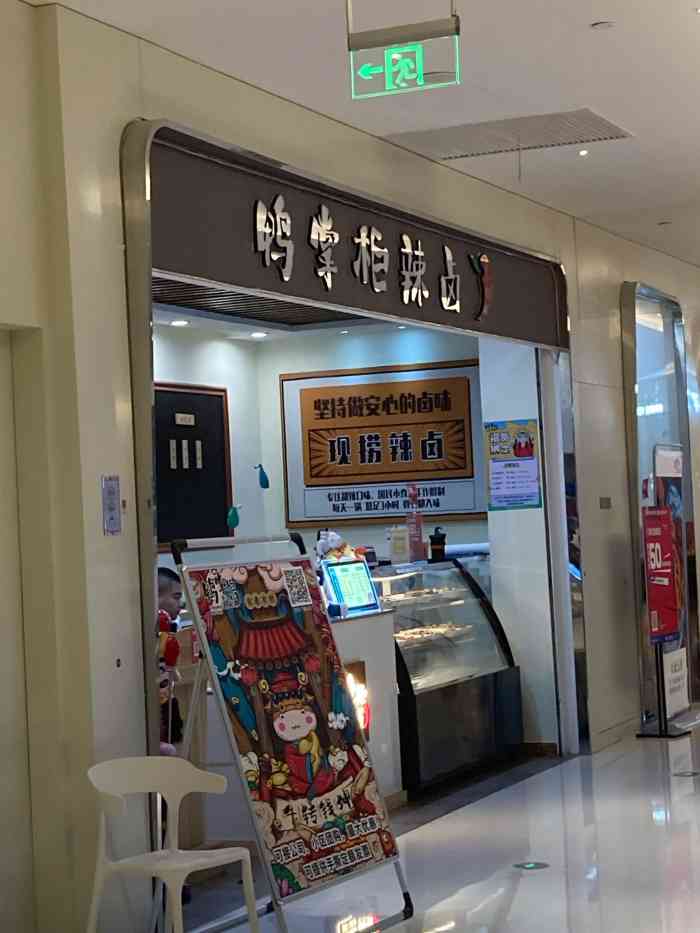 "-大众点评移动版