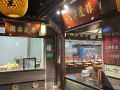 门面-严州府·地道建德菜