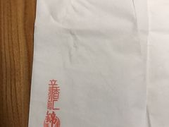 -辛香汇(CBD)