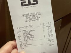 -Jin Go Gae Restaurant