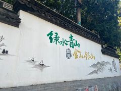 -虞山风景区