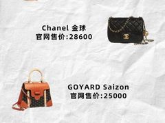 -海星奢选二手奢侈品手表包包鉴定回收寄卖(墨玉南路店)