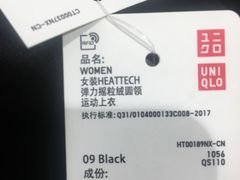 -优衣库(哈尔滨中央大街店)