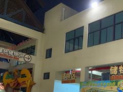 -苏州乐园森林水世界