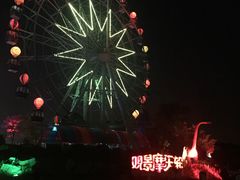 -南京银杏湖乐园